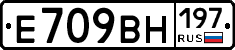 %D0%95709%D0%92%D0%9D197