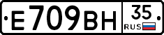 %D0%95709%D0%92%D0%9D35