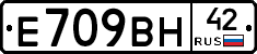 %D0%95709%D0%92%D0%9D42
