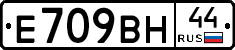 %D0%95709%D0%92%D0%9D44