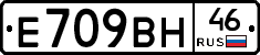 %D0%95709%D0%92%D0%9D46