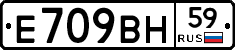 %D0%95709%D0%92%D0%9D59