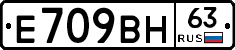 %D0%95709%D0%92%D0%9D63