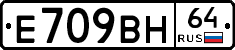 %D0%95709%D0%92%D0%9D64