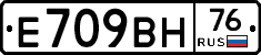 %D0%95709%D0%92%D0%9D76