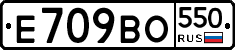 %D0%95709%D0%92%D0%9E550