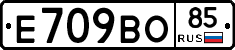 %D0%95709%D0%92%D0%9E85