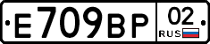 %D0%95709%D0%92%D0%A002