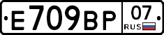%D0%95709%D0%92%D0%A007