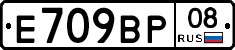 %D0%95709%D0%92%D0%A008