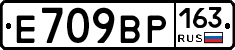 %D0%95709%D0%92%D0%A0163