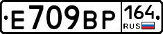 %D0%95709%D0%92%D0%A0164