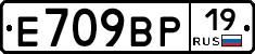%D0%95709%D0%92%D0%A019