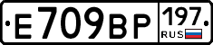 %D0%95709%D0%92%D0%A0197