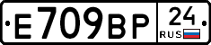 %D0%95709%D0%92%D0%A024