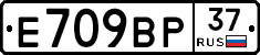 %D0%95709%D0%92%D0%A037