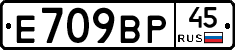 %D0%95709%D0%92%D0%A045