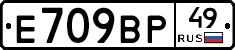 %D0%95709%D0%92%D0%A049