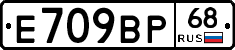 %D0%95709%D0%92%D0%A068