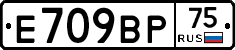 %D0%95709%D0%92%D0%A075