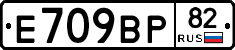 %D0%95709%D0%92%D0%A082