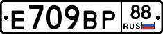 %D0%95709%D0%92%D0%A088