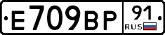 %D0%95709%D0%92%D0%A091