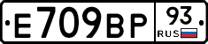 %D0%95709%D0%92%D0%A093