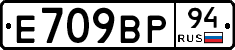 %D0%95709%D0%92%D0%A094