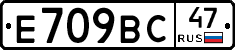%D0%95709%D0%92%D0%A147