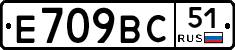 %D0%95709%D0%92%D0%A151