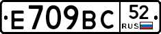 %D0%95709%D0%92%D0%A152