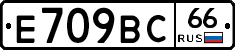 %D0%95709%D0%92%D0%A166