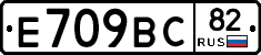 %D0%95709%D0%92%D0%A182