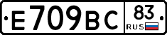 %D0%95709%D0%92%D0%A183