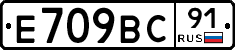 %D0%95709%D0%92%D0%A191