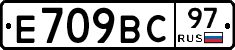 %D0%95709%D0%92%D0%A197