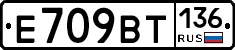 %D0%95709%D0%92%D0%A2136