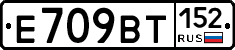 %D0%95709%D0%92%D0%A2152
