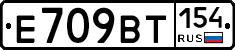 %D0%95709%D0%92%D0%A2154