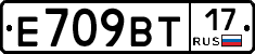 %D0%95709%D0%92%D0%A217