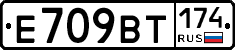 %D0%95709%D0%92%D0%A2174