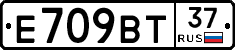 %D0%95709%D0%92%D0%A237