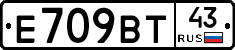 %D0%95709%D0%92%D0%A243