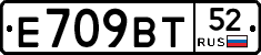 %D0%95709%D0%92%D0%A252