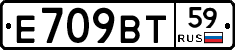 %D0%95709%D0%92%D0%A259