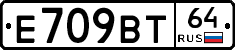 %D0%95709%D0%92%D0%A264