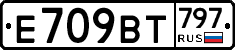 %D0%95709%D0%92%D0%A2797
