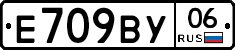 %D0%95709%D0%92%D0%A306
