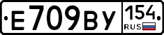 %D0%95709%D0%92%D0%A3154